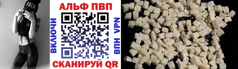 Купить  Каргат  А ПВП Crystall 