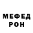 Кетамин VHQ Radin 123