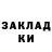 ГЕРОИН гречка Yaroslav Koshlatyi