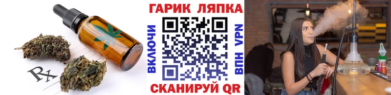 Еда ТГК конопля  Купить где  Каргат 