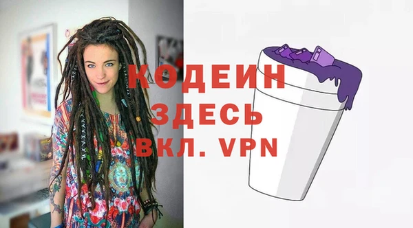 MDMA Семилуки
