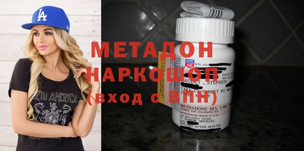 круглые Железноводск