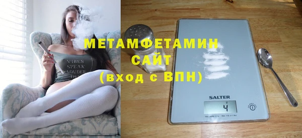 ГАЛЛЮЦИНОГЕННЫЕ ГРИБЫ Саяногорск
