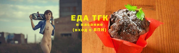 круглые Железноводск