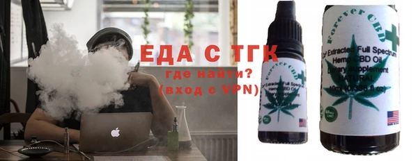 мескалин Жердевка