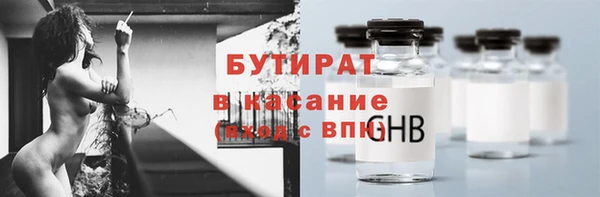 MDMA Семилуки