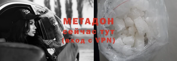 ALPHA-PVP Дубна
