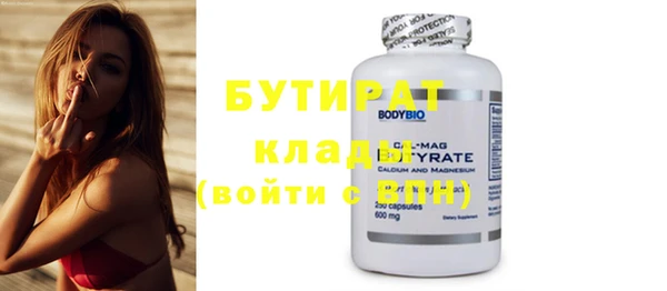 MDMA Семилуки