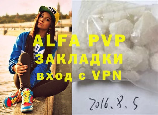 альфа пвп Семикаракорск