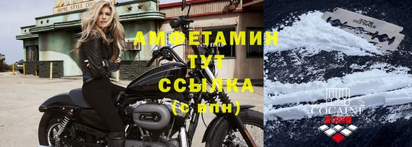 бутират Сафоново
