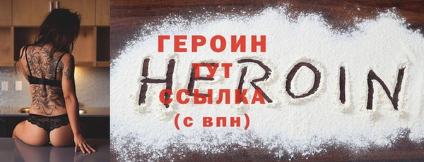 мет Сатка