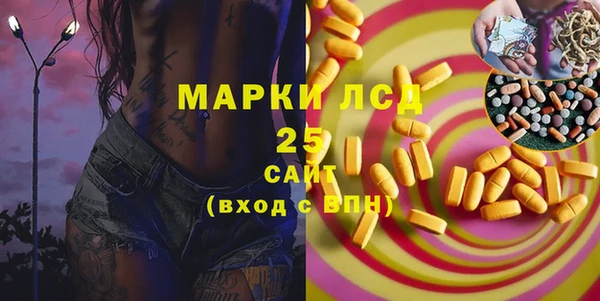 бутират Сафоново