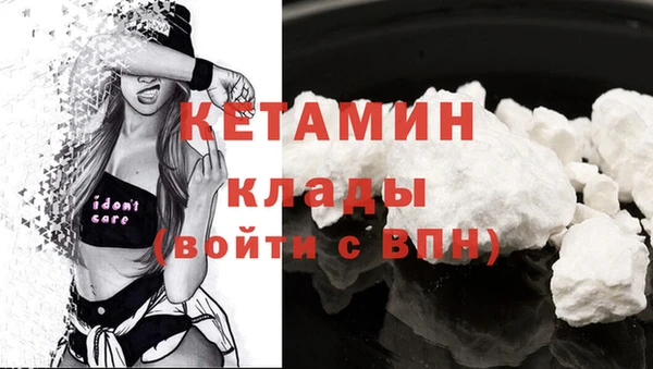 бутират Сафоново