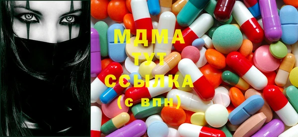 ГАЛЛЮЦИНОГЕННЫЕ ГРИБЫ Саяногорск
