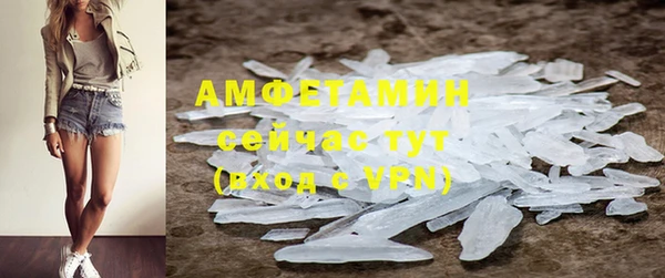 мескалин Жердевка