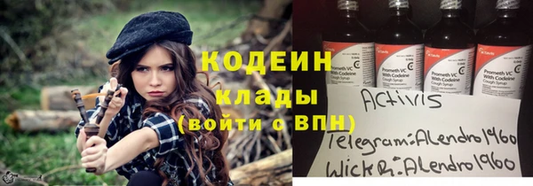 альфа пвп Семикаракорск