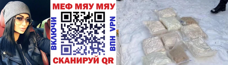 Купить где  Каргат  Меф VHQ 