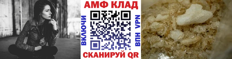 Купить закладки  Каргат  МЕТАМФЕТАМИН винт 
